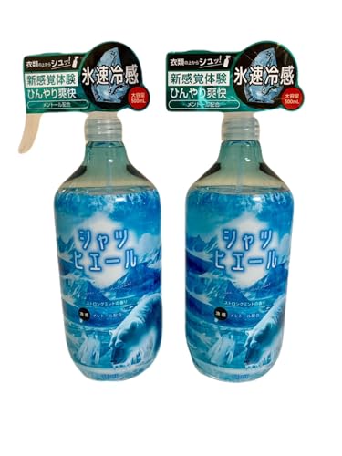 シャツヒエール」の人気商品一覧 | 安い商品を通販サイトから探す